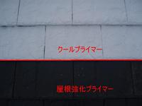 クリックで拡大